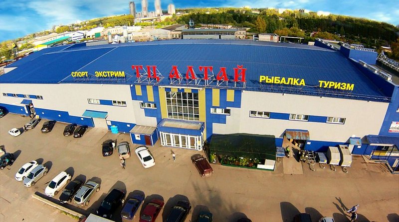 Алтай Сервис Киров Интернет Магазин